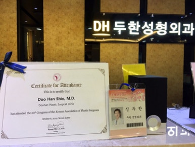 [두한성형외과 쌍커플 재수술] - [비절개눈매교정 재수술] 관련 이미지 47