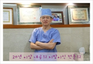 [두한성형외과 얼굴자가지방이식] - [지방이식 과정] 관련 이미지 56