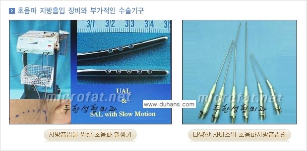 [두한성형외과 겨울엔 지방흡입 도전] - [간편한 복부지방흡입 1.] 관련 이미지 5