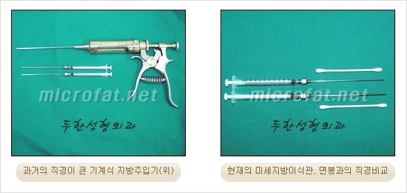 [두한성형외과 경쟁력 지방이식] - [두한 자가지방이식 클리닉 안내]​ 관련 이미지 26