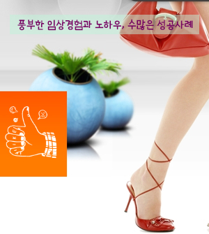 [두한성형외과 종아리성형] - [종아리축소술 종류] 관련 이미지 8