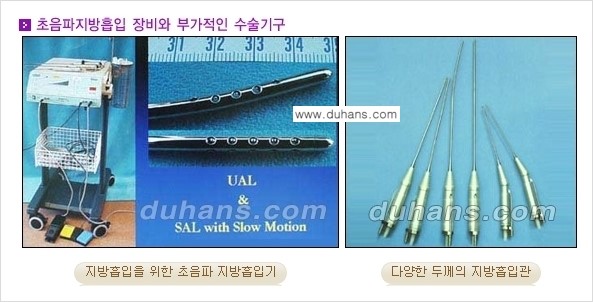 ​​​﻿[두한성형외과 경쟁력 간편지방흡입] - [볼살지방흡입, 턱선지방흡입 안내] 관련 이미지 7
