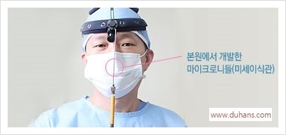 [두한성형외과 경쟁력 눈밑성형] - [눈밑 미세지방이식의 이해도 안내] 관련 이미지 8