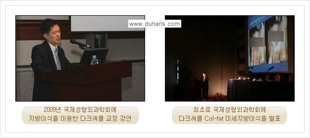[두한성형외과 경쟁력 눈밑성형] - [눈밑 다크써클, 눈밑 주름의 교정 안내 1.] 관련 이미지 2