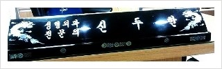 [두한성형외과 경쟁력 쌍꺼풀 재수술, 극한 눈재수술] - [두꺼운 아웃폴드 라인 재수술 안내] 관련 이미지 12
