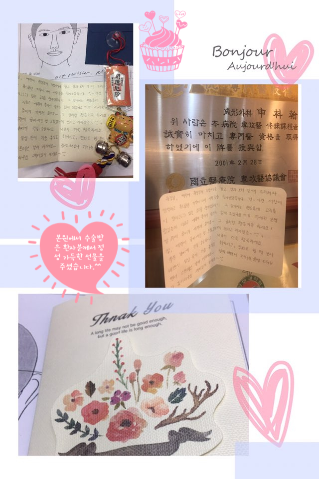 [두한성형외과 쌍꺼풀재수술] - [두꺼운 라인 교정] 관련 이미지 55