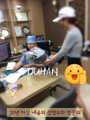 [Duhan Plastic Surgery Eye Surgery] - [Quick Double Eyelid Surgery] image 47
