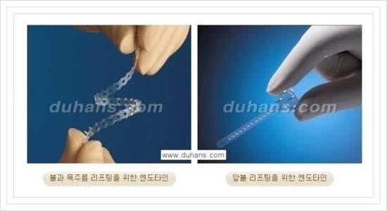 [두한성형외과 경쟁력 동안성형 리더] - ​[미간주름, 이마주름, 안검성형, 이마거상술, 눈썹거상술] 관련 이미지 41