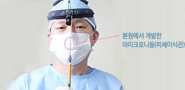 [두한성형외과 다크서클] - [다크서클 콜펫지방이식] 관련 이미지 11
