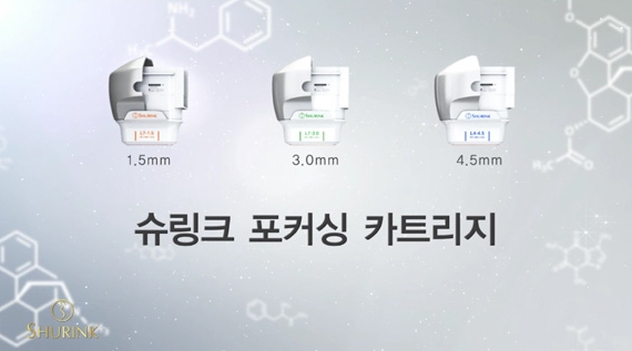 두한성형외과 주름개선 - 주름 HIFU 리프팅 관련 이미지 10