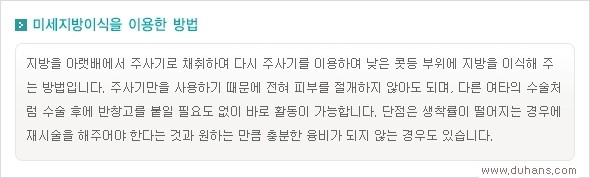 [두한성형외과 경쟁력 코성형] - [여러 가지 코성형 방법 안내] 관련 이미지 16
