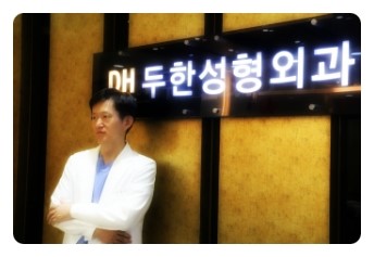 [두한성형외과 경쟁력 쌍꺼풀 재수술] - [쌍꺼풀 재수술의 대상과 해당 쌍꺼풀 재수술 방법 안내] 관련 이미지 10