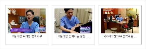 ​[두한성형외과 경쟁력 쌍꺼풀 재수술] - [쌍꺼풀 재수술시 발생하는 문제점] 관련 이미지 13
