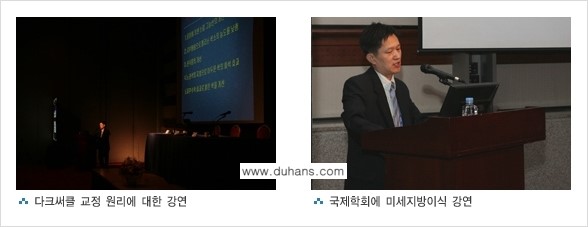 [두한성형외과] - [두한성형외과만의 상표특허 "콜펫(COL-FAT) 지방이식] 관련 이미지 3