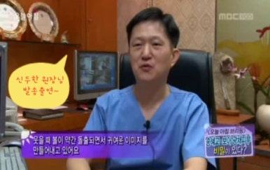 [Fat Grafting Duhan Plastic Surgery] - [Side Effects of Fat Grafting] image 45