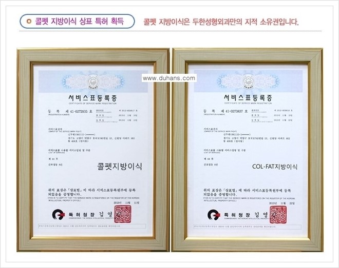 [두한성형외과 경쟁력 눈밑성형] - [눈밑 다크써클, 눈밑 주름의 교정 안내 1.] 관련 이미지 1