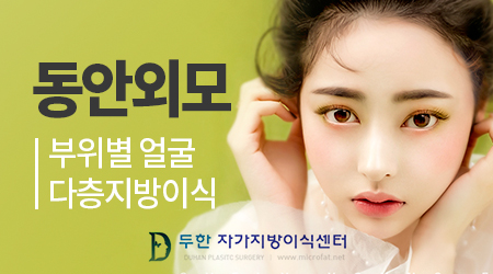 💡 We Design the Face’s ‘Line’ — Not Just Simple Volume Restoration image 4