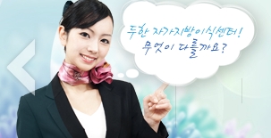 [두한성형외과 "미세지방이식"] - [미세지방이식에 관한  잘못된 지식 1.] 관련 이미지 1