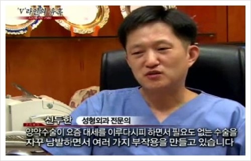 [두한성형외과 경쟁력 미세지방이식] - [두한 미세지방이식 클리닉 둘러보기] 관련 이미지 7