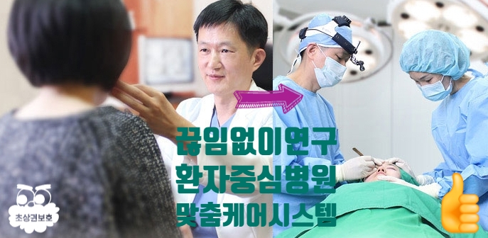 [두한성형외과 쌍커풀재수술] - [풀린 쌍커풀라인 교정] 관련 이미지 21