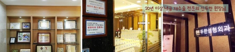 [두한성형외과 자가지방이식] - [인디언주름] 관련 이미지 42