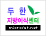 [두한성형외과 경쟁력 미세지방이식] - [Col-fat(콜펫) 지방이식 사례 안내] 관련 이미지 18
