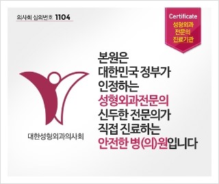 [두한성형외과 경쟁력 쌍꺼풀 재수술, 극한 눈재수술] - [심한 아웃폴드 라인을 인폴드 라인으로 교정 방법 안내] 관련 이미지 11