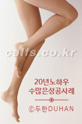 [두한성형외과 종아리퇴축술] - [비절개 초음파 유도 선택적 신경차단술] 관련 이미지 38
