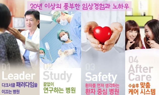 [두한성형외과 눈밑성형] - [다크서클 치료 실패] 관련 이미지 10