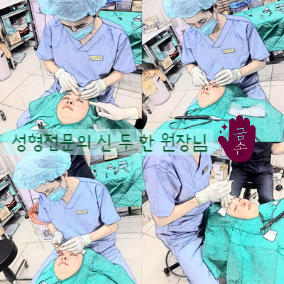 ​[두한성형외과 눈재수술] - [앞트임복원, 뒤트임복원, 쌍꺼풀복원] 관련 이미지 43