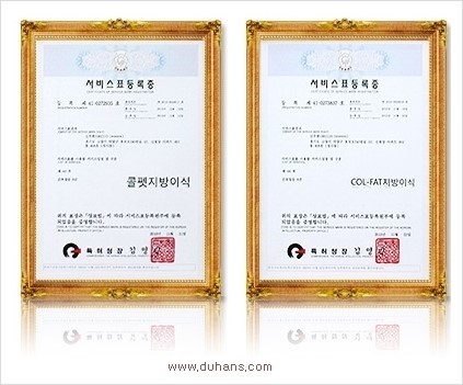 [두한성형외과 경쟁력 미세지방이식] - [타 병원의 지방이식 부작용 교정 - 정교한 마이크로 지방이식, 흡입 안내] 관련 이미지 36