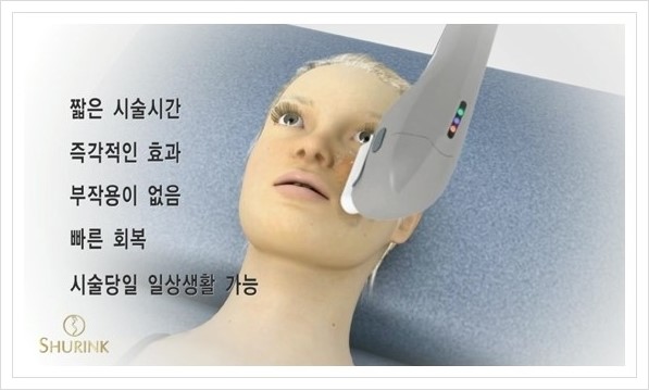 [두한성형외과 경쟁력 주름성형] - [HIFU 초음파 리프팅 주름교정술 안내 2.] 관련 이미지 12