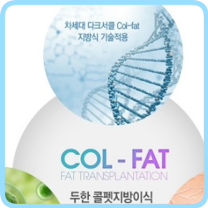 두한성형외과 눈밑성형 - 눈밑지방제거, 눈밑주름, 눈밑지방재배치 관련 이미지 53