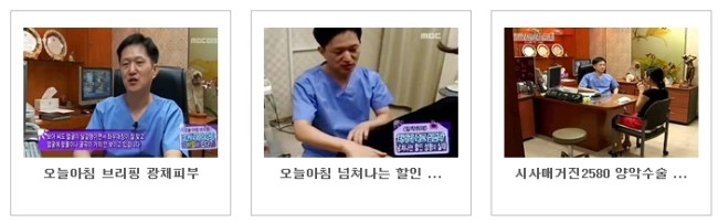 [두한성형외과 경쟁력 주름성형] - [간단하면서 자연스러운 주름제거 방법] 관련 이미지 23