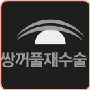 Duhan Plastic Surgery Eye Surgery - Are You a Candidate for Double Eyelid Revision Surgery?! image 1