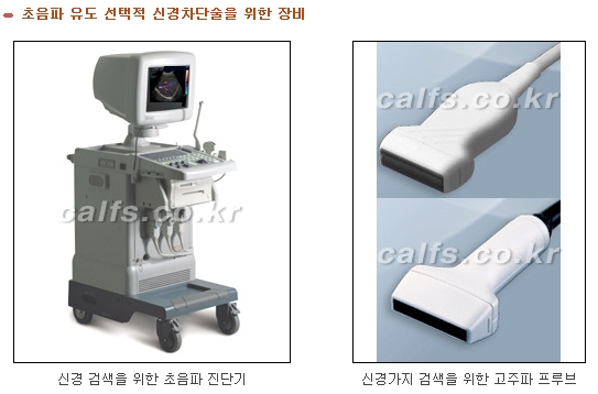 ⁠[두한성형외과 경쟁력 멀티종아리성형] - [종아리성형 방법들의 문제점 안내] 관련 이미지 9