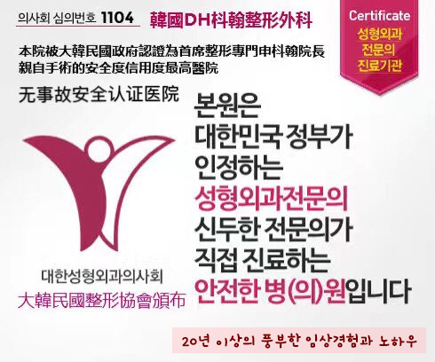 [Duhan Plastic Surgery Facial Fat Grafting] - [Fat Grafting Rhinoplasty] image 23