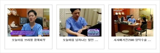 [두한성형외과 경쟁력 눈성형] - [풀려버린 쌍꺼풀 교정 방법] 관련 이미지 15