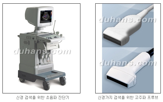 [두한성형외과 종아리축소술] - [초음파 유도 선택적 신경차단술 안내] 관련 이미지 3