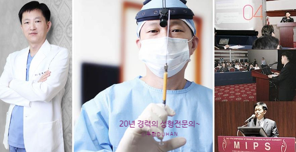 쌍꺼풀수술 두한성형외과 - 쌍커풀재수술의 문제점 관련 이미지 36