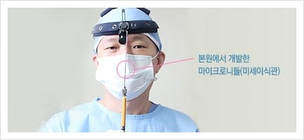 [두한성형외과 경쟁력 멀티성형] - [다크써클 + 인디언밴드 콤비 프로그램 안내] 관련 이미지 7