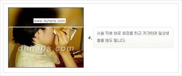 [두한성형외과 경쟁력 주름교정] - [간단 주사요법 - 보톡스 시술 안내 ①] 관련 이미지 8