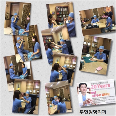 두한성형외과 눈밑수술 - 다크서클 수술 전후 관리 안내 관련 이미지 117