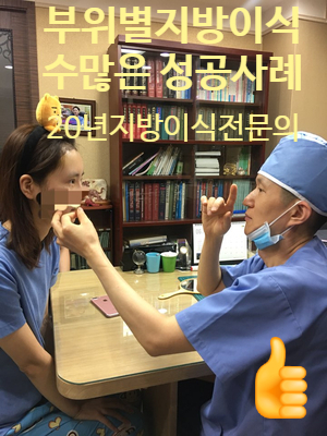 [두한성형외과 지방이식] - [입가팔자주름] 관련 이미지 23