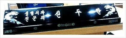 Dr. 컬럼 - 쌍꺼풀 재수술의 부작용을 최소화하는 극한 눈재수술 관련 이미지 2