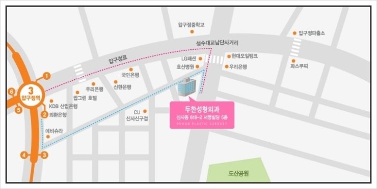 [두한성형외과] - [병원 오시는 길 안내도와 수술 전/후 절차입니다.^^] 관련 이미지 1