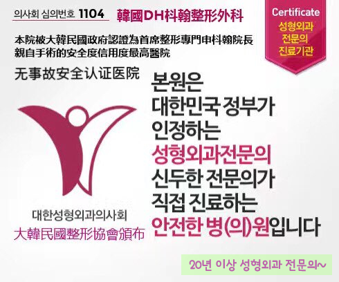지방이식 두한성형외과 - 입가팔자주름, 인디언주름 지방이식 관련 이미지 43