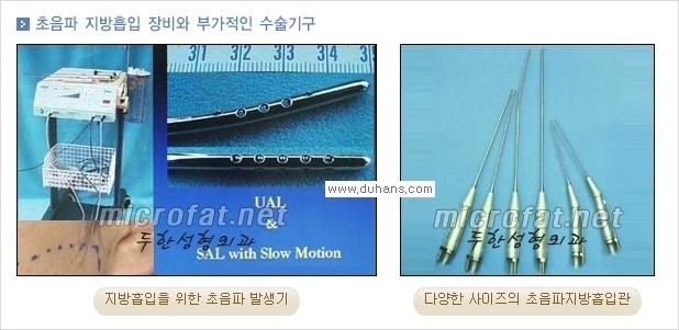 ​​[두한성형외과 경쟁력 지방흡입] - [아름다운 얼굴 윤곽선을 위한  볼살지방흡입, 턱선지방흡입 안내] 관련 이미지 3