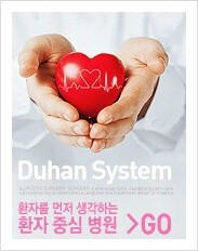 [두한성형외과 경쟁력 쌍꺼풀 재수술, 극한 눈재수술] - [심한 아웃폴드 라인을 인폴드 라인으로 교정 방법 안내] 관련 이미지 12