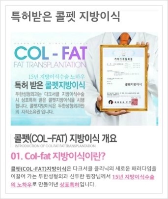 [두한성형외과 경쟁력 미세지방이식] - [다크써클 & 눈밑주름 미세지방이식 5.] 관련 이미지 18